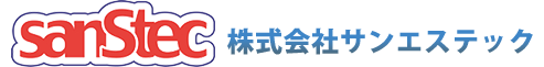 株式会社サンエステック